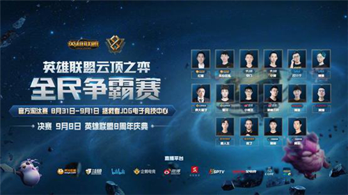 湖人通过迅 湖人通过迅